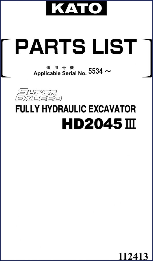 Kato HD2045 Parts Catalog cover page showing excavator illustration and model number