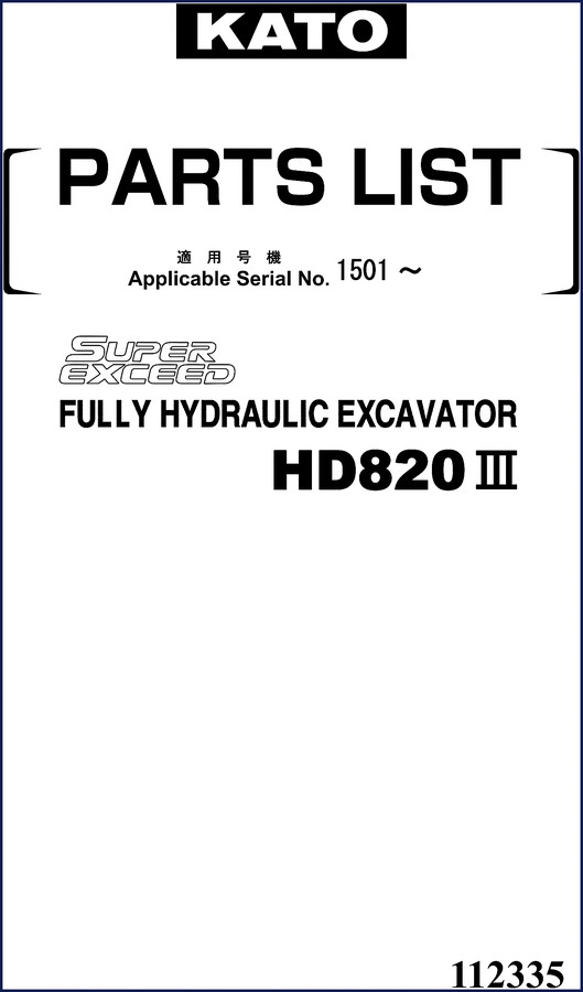Kato HD820III Fully Hydraulic Excavator Parts Catalog cover - 339 pages OEM factory document
