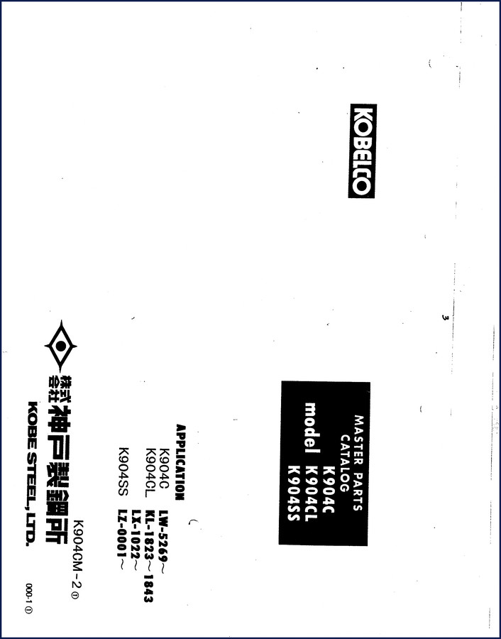 FIAT Kobelco K904C K904CL K904SS Parts Catalog 546 pages OEM exploded view