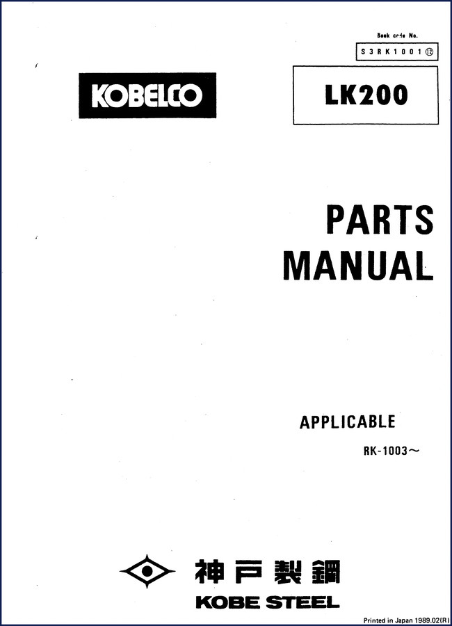 FIAT Kobelco LK200 1989 Parts Catalog cover - 404 pages OEM manual