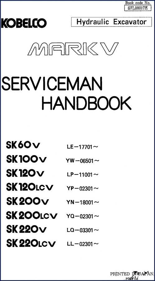 New Holland Kobelco SK60V SK100V SK120V SK120LCV SK200V 2004 Service Manual cover