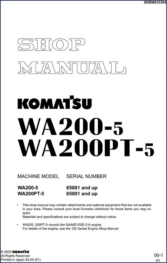 Komatsu WA200-5 Service Manual cover - factory repair documentation for wheel loader
