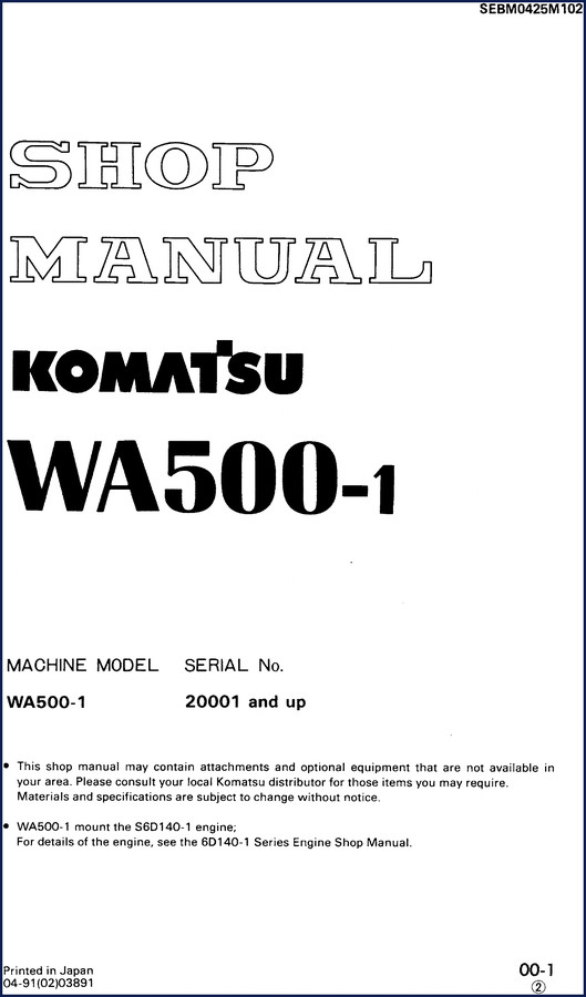 Komatsu WA500-1 Workshop Manual cover - OEM factory service manual 792 pages