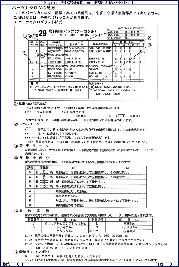 Kubota TB235 1997 Parts Catalog cover showing engine diagram and catalog number