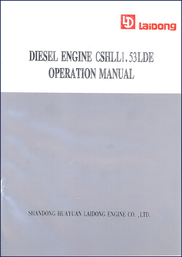 Laidong CSHLL1.53LDE diesel engine parts catalog cover page