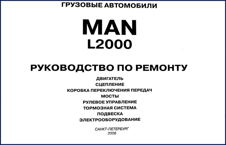 Cover of the MAN L2000 2006 Repair Manual, 176 pages, showing engine and truck diagram