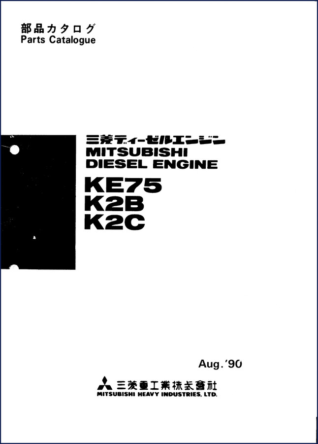 Mitsubishi KE75 K2B K2C 1990 Diesel Engine Parts Catalog cover page showing engine model designations