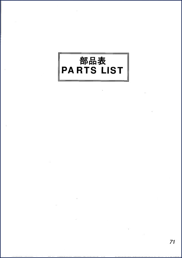 Shibaura SR525 2008 Service Manual cover page showing a 5 fairway mower