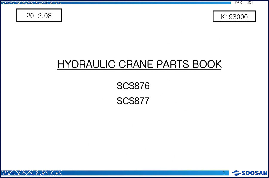 Cover of the 2012 Soosan SCS876 and SCS877 Parts Catalog, 148 pages factory document